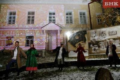 Сыктывкарцы отметили первый снег и день рождения Нацмузея Коми танцами и чаепитием