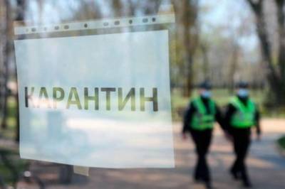 Харьков попал в "красную" зону карантина, но власти не собираются усиливать ограничения