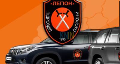 Профессиональное охранное агентство «Легион» в Одессе: полный комплекс охранных услуг
