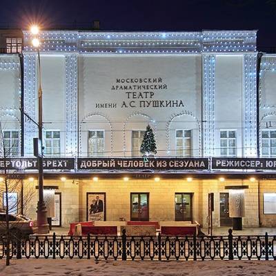 Московский драматический театр имени Пушкина переносит свои спектакли на декабрь и январь