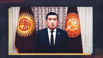 «Никакая власть не стоит целостности страны»: что известно об отставке президента Киргизии
