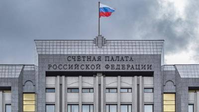 Счетная палата указала на недостатки прогноза социально-экономического развития РФ
