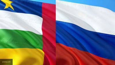 Доставка гумгруза из России в ЦАР укрепила отношения двух стран
