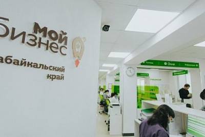 Эксперты из Москвы бесплатно расскажут о способах развития бизнеса в Забайкалье (16+)