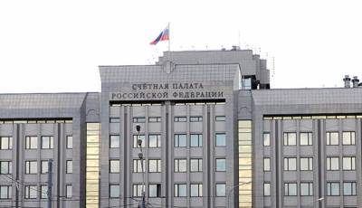 Счетная палата заявила о рисках существенного снижения доходов россиян