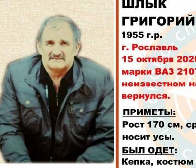 Один из потерявшихся вчера в Смоленской области погиб
