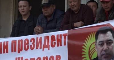 Премьер-министр Кыргызстана Садыр Жапаров объявил, что полномочия президента перешли к нему