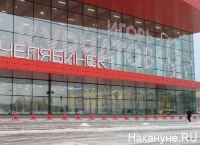 В аэропорту Челябинска сняли с рейса пьяного пассажира