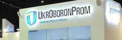 "Укроборонпром" разделят на космический и оборонный холдинги
