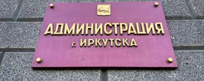 Генпланом Иркутска не предусмотрено строительство гостиницы на бульваре Гагарина