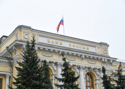 ЦБ проведет эксперимент по внедрению цифрового рубля – СМИ