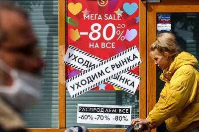 Владелец Zara закроет магазины в России nbsp