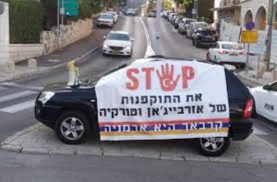 Союз еврейских студентов призвал Израиль прекратить оружейные поставки Баку