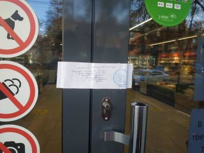 Три магазина в Нижнем Новгороде закрыли из-за нарушения правил эпидобстановки