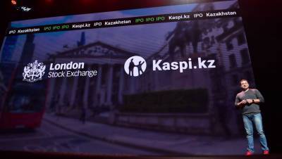 Kaspi.kz объявила об успешном проведении IPO