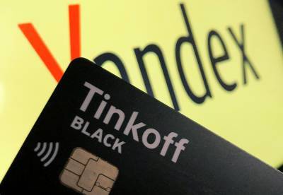 «Тинькофф банк» объявил о прекращении переговоров с «Яндексом»
