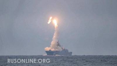 Россия изменила расстановку сил в море: Ракету "Циркон" признали идеальной убийцей