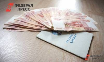 Россиянам захотели выдавать зарплату цифровыми рублями
