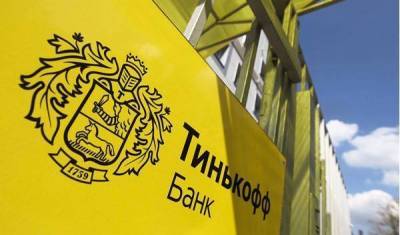 Сделки между "Яндексом" и TCS Group не будет
