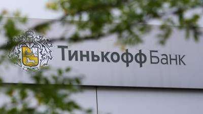 Акции всех возможных участников сделки по продаже группы "Тинькофф" обвалились