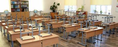 Власти Петербурга подвели итоги соцопроса о формате обучения в школах
