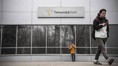 Сделка банка "Тинькофф" и компании "Яндекс" не состоится