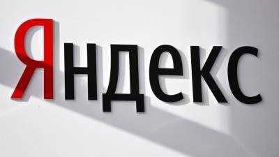 Акции «Яндекса» и банка «Тинькофф» рухнули после отмены сделки