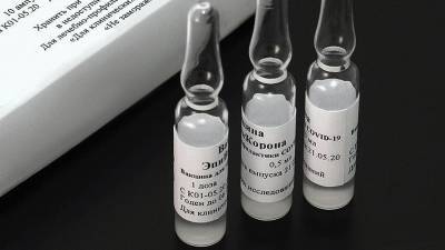 Первую партию вакцины «ЭпиВакКорона» выпустят в конце октября