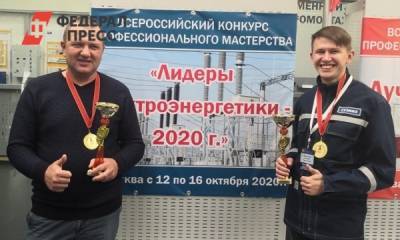 Два сотрудника СУЭНКО стали лауреатами всероссийского конкурса