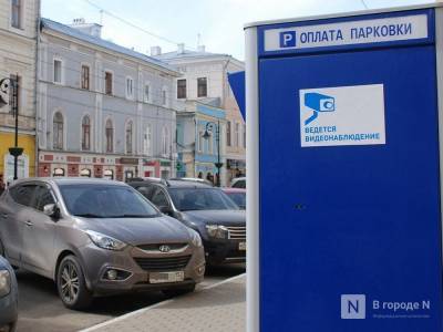 119 платных парковок на 7 200 мест появится в Нижнем Новгороде