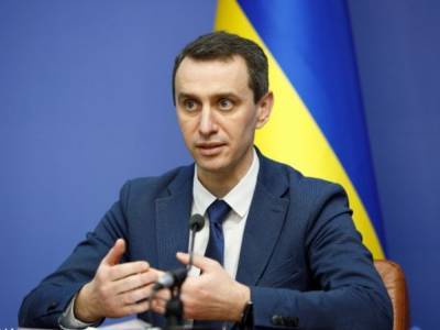 Ляшко: Украина не соответствует ни одному из трех критериев для путешествий в ЕС