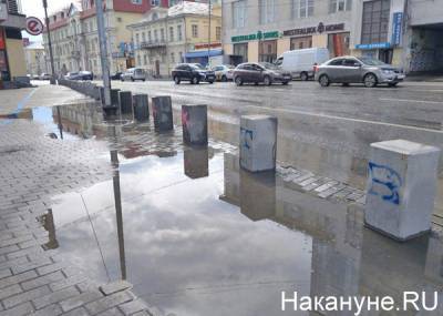В выходные в Екатеринбурге резко похолодает и пойдут снег с дождем