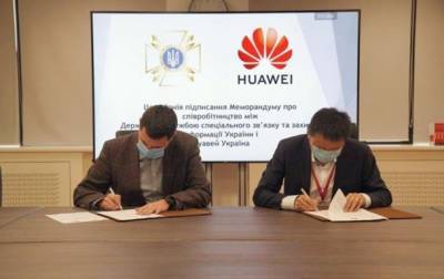 Служба спецсвязи удалила информацию о партнерстве с Huawei – СМИ