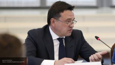 Губернатор Подмосковья прокомментировал ситуацию с коронавирусом в регионе