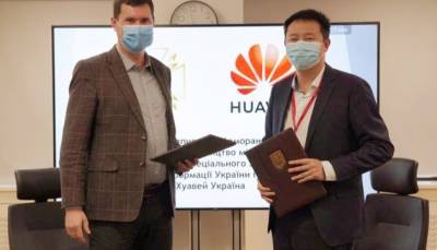В Госспецсвязи удалили новость о сотрудничестве с Huawei