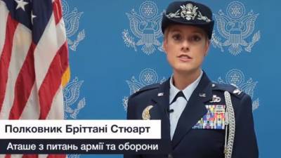 Минобороны РФ обвинило американского атташе в Киеве в антироссийской лжи