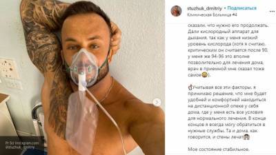 Бывший муж звезды Инстаграма Софии Стужук умер от коронавируса
