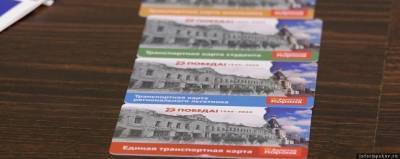 В Пскове с 1 ноября введут транспортные карты вместо проездных