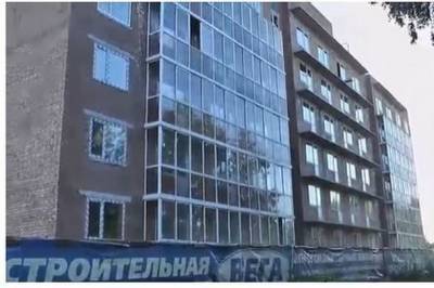 В Сыктывкаре признана банкротом фирма, не сумевшая достроить дом в Лесозаводе