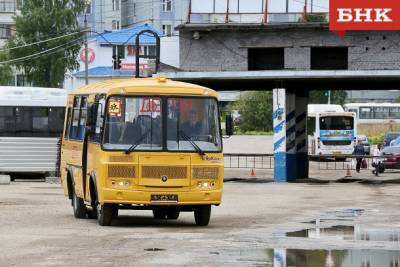 Жителей Коми беспокоит состояние дорог на школьных маршрутах