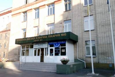 В одной из больниц Киева закончились места для больных COVID-19