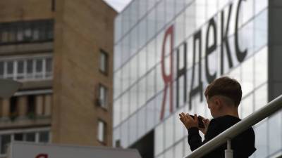 Интернет-компания и «Тинькофф» не договорились об условиях сделки