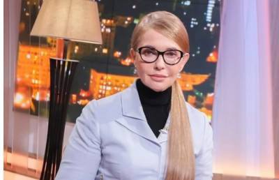 Тимошенко сделала обращение к Зеленскому из-за его опроса