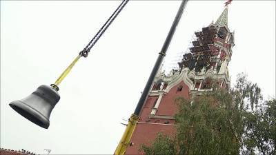 В Москву из Воронежа доставили 12 колоколов для Спасской башни