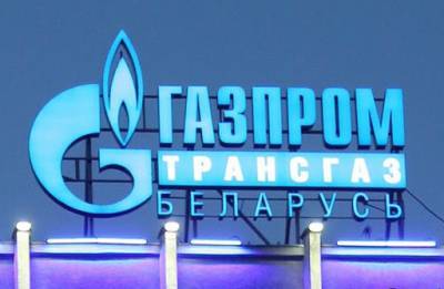 «Газпрому» недостаточно, что Белоруссия погасила только долг за газ