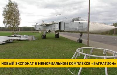 Бомбардировщик Су-24 пополнил коллекцию техники в мемориальном комплексе «Багратион»