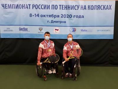 Спортсмены из Башкирии победили в Чемпионате России по теннису на колясках