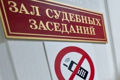 В суд Екатеринбурга направлено дело о незаконных валютных операциях на 2,5 млрд рублей