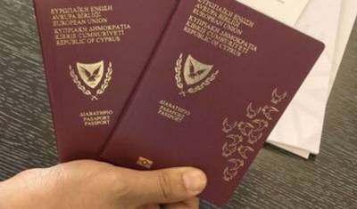 Глава парламента Кипра ушел в отставку после скандала с «золотыми паспортами»
