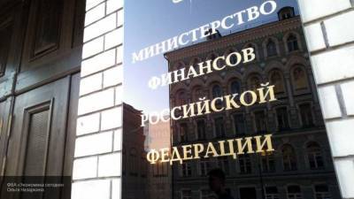 Минфин РФ предложил реорганизовать работу правоохранительных органов